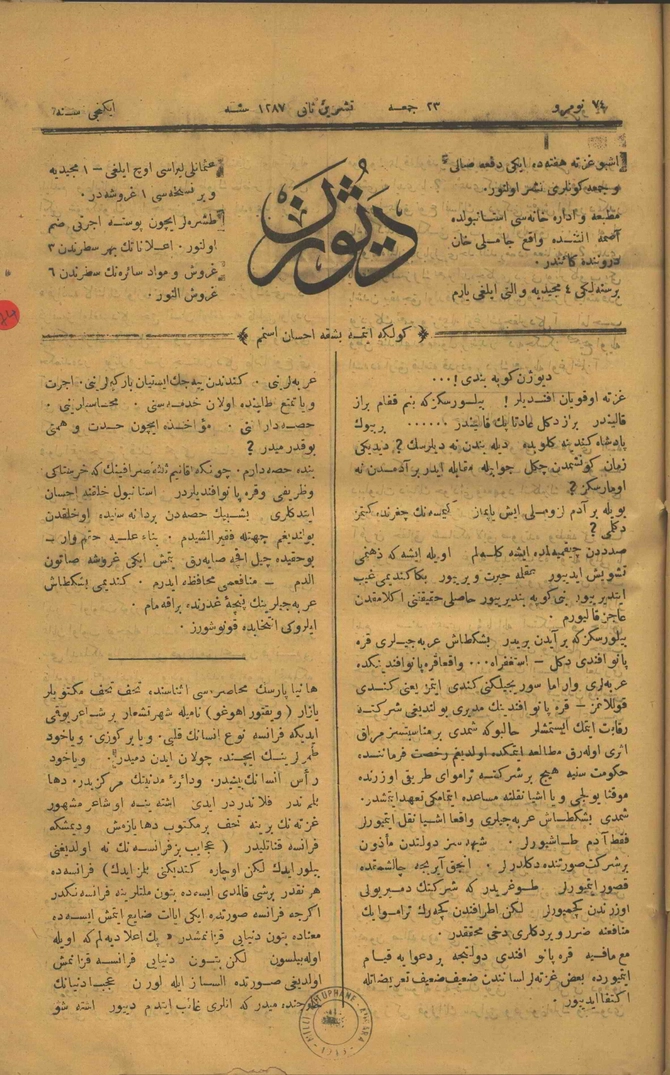 Diyojen 2. Sene Sayı 74 (1956 SB 288)