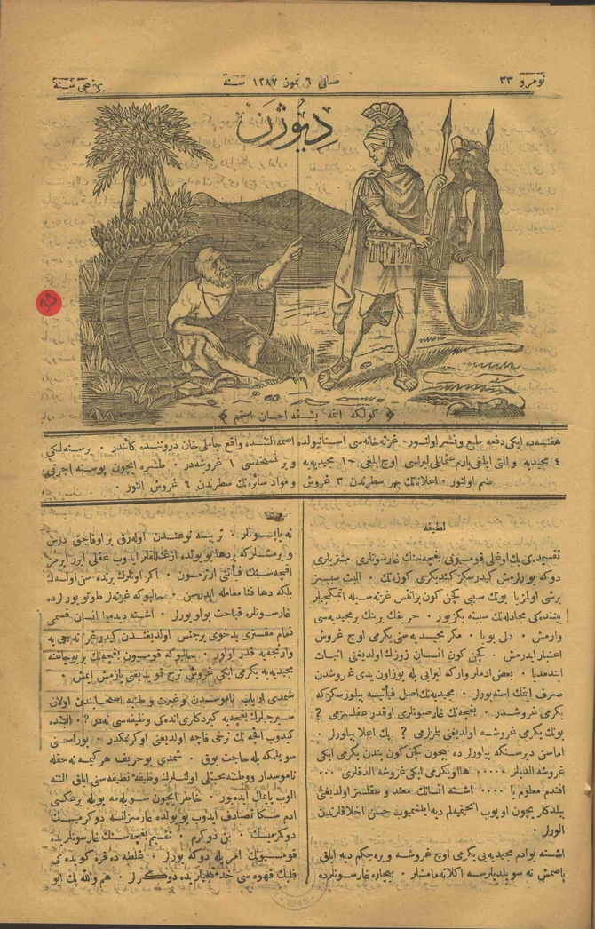 Diyojen 2. Sene Sayı 33 (1956 SB 288)
