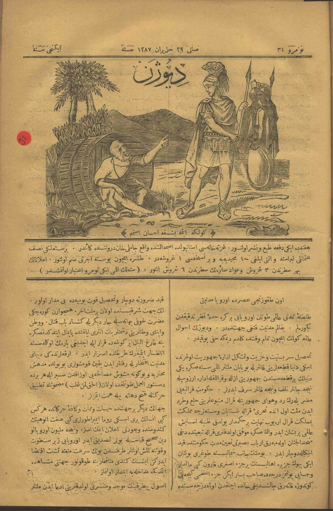 Diyojen 2. Sene Sayı 31 (1956 SB 288)