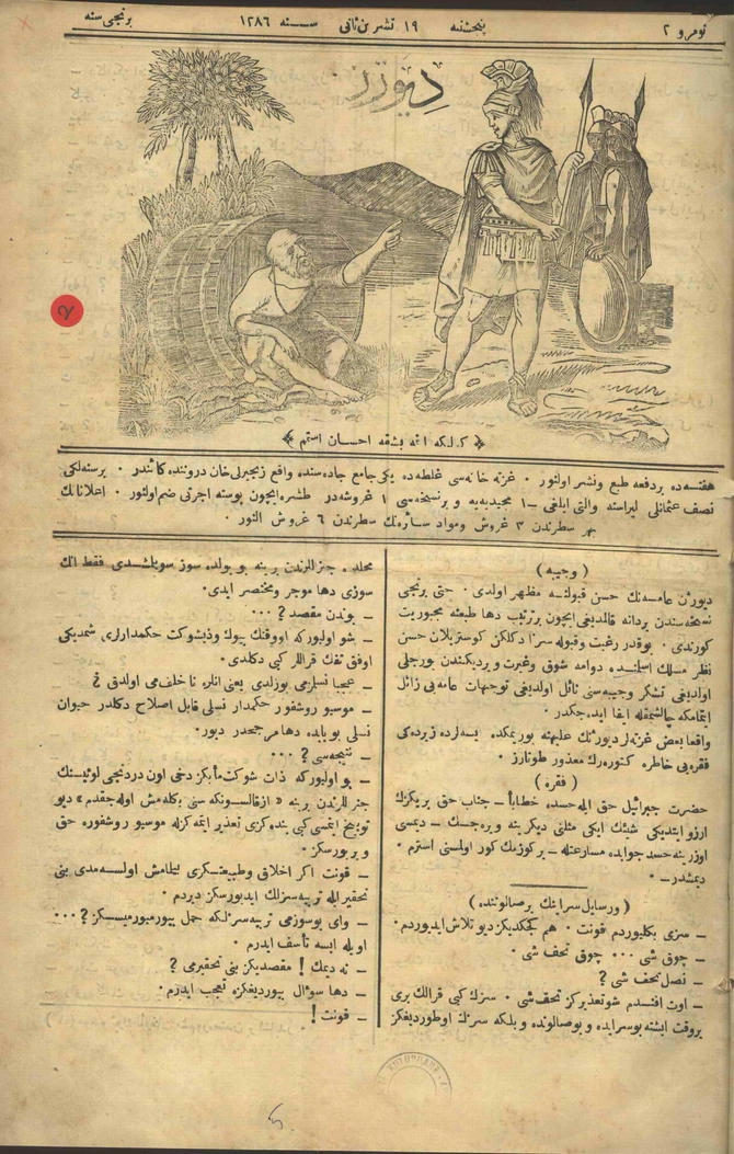 Diyojen 1. Sene Sayı 2 (1956 SB 288)