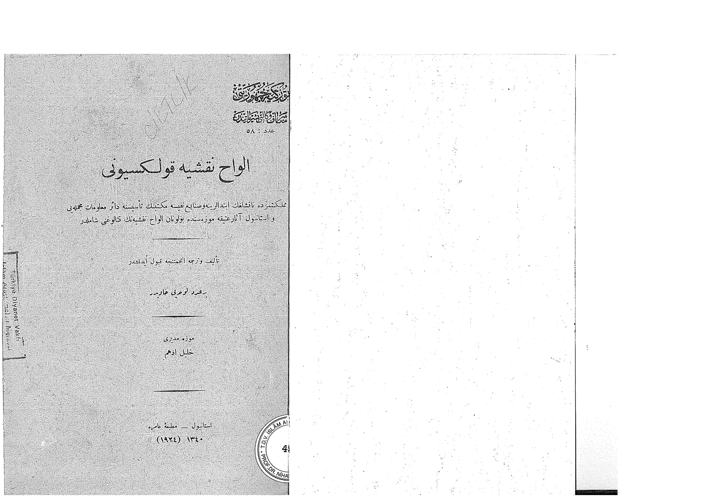 Elvah-ı nakşiye koleksiyonu