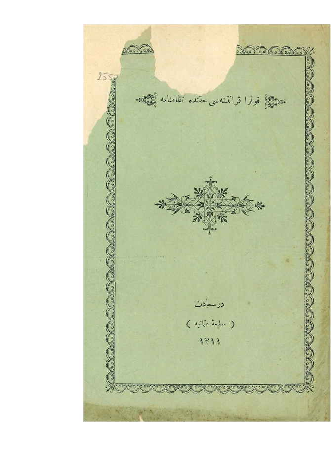 Kolera karantinası hakkında nizamname