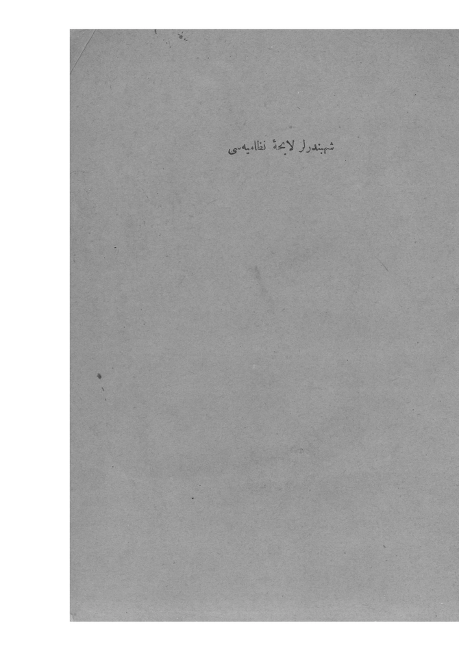 Şehbenderler layiha-ı nizamiyesi