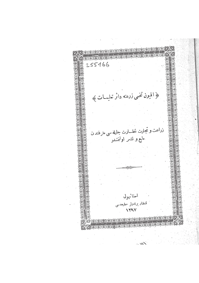 Afyon tohumu zer’ine dair talimat