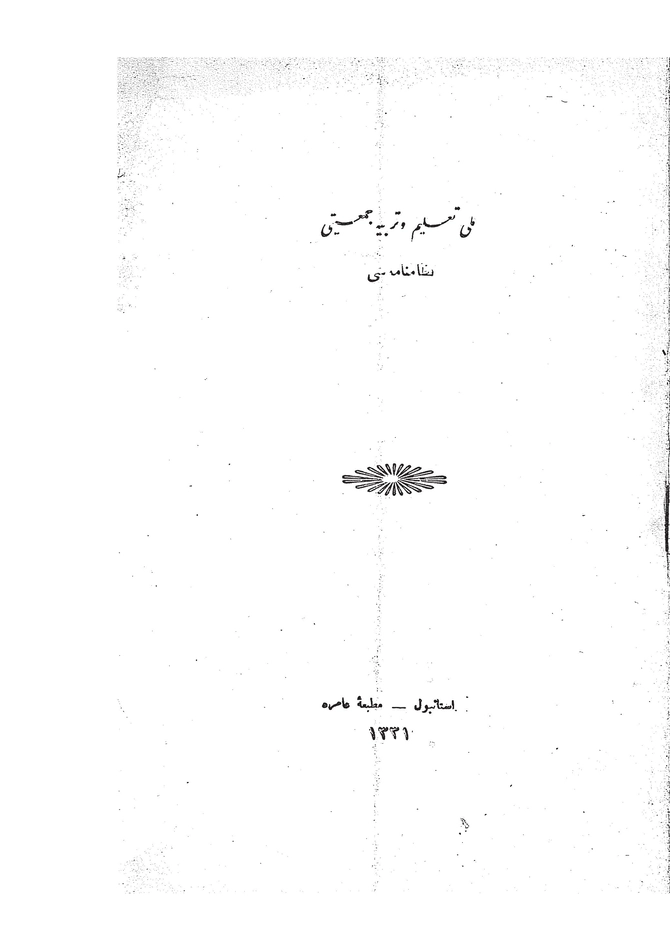 Millî Talim ve Terbiye Cemiyeti nizamnamesi